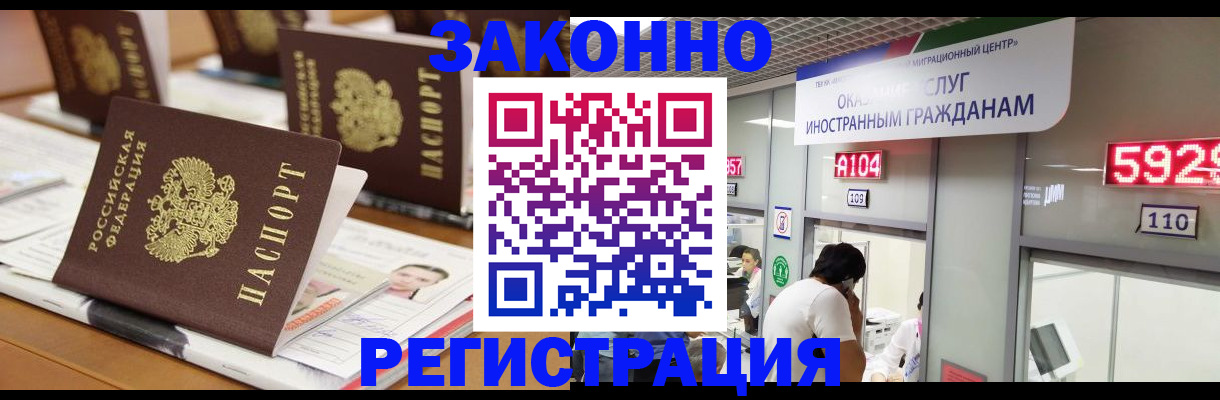 форма 3 в Ангарске